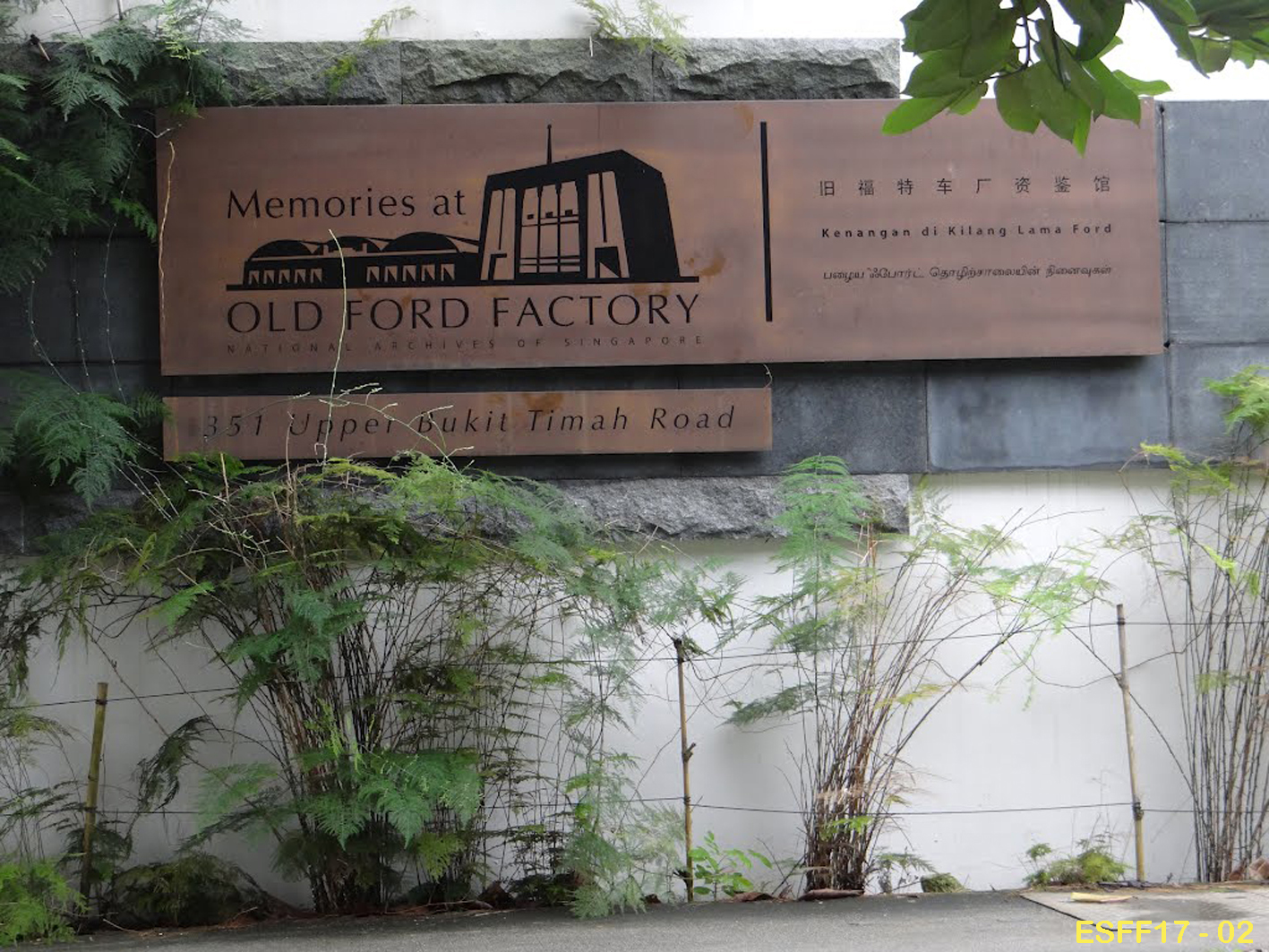 2 - All'ingresso sulla U. Bukit Timah 351.jpg